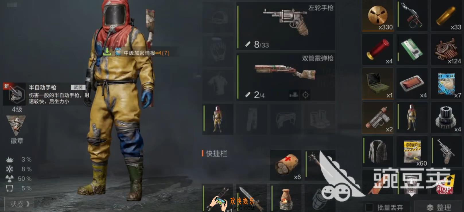 rust腐蚀手游下载地址分享 腐蚀手游免费下载链接