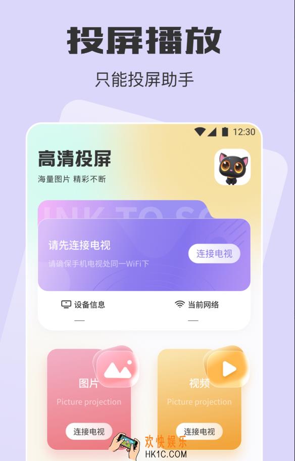 免费电视剧软件 热门的追剧软件分享