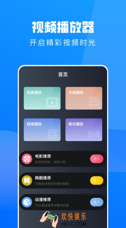 专门看泰剧最全的软件 热门的追剧软件推荐