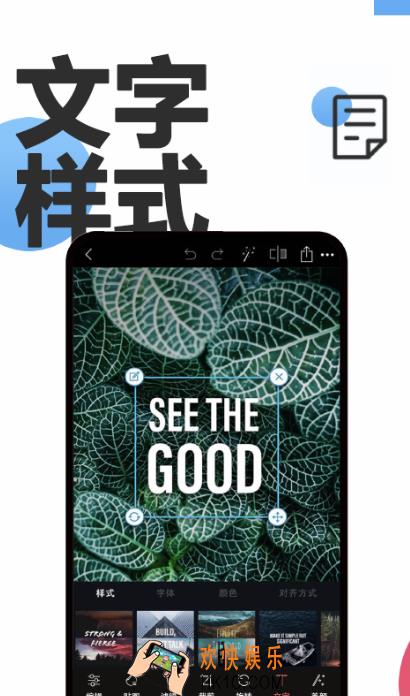 情侣软件有哪些 好用的情侣修图软件分享