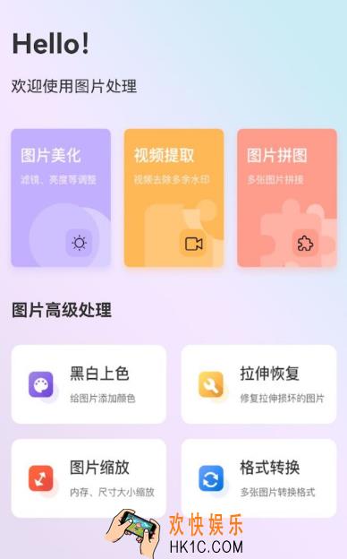 免费将图片转为pdf的软件 热门的图片转换软件推荐