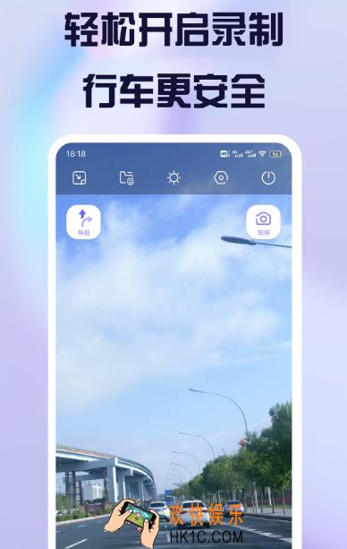奔驰行车记录仪app下载哪些 实用的行车记录仪软件大全