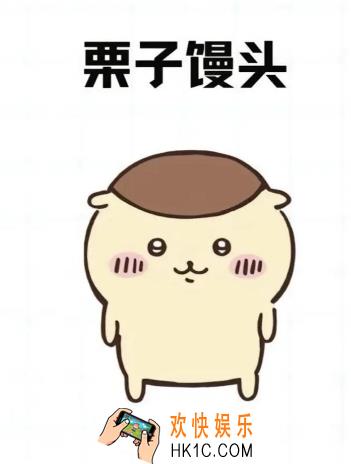 口袋吉伊卡哇栗子馒头玩法介绍 口袋吉伊卡哇栗子馒头剧情玩法
