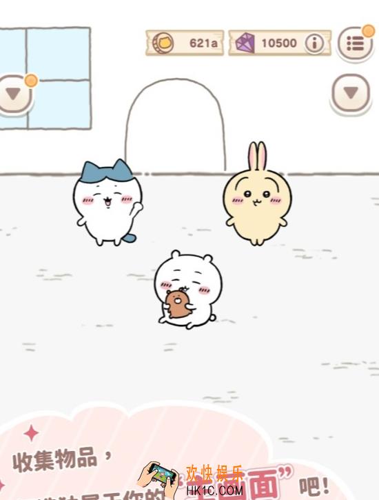 口袋吉伊卡哇角色有哪些 ChiikawaPocket角色玩法介绍