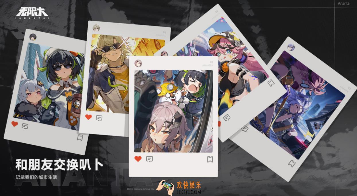 无限大公测时间介绍 无限大什么时候公测