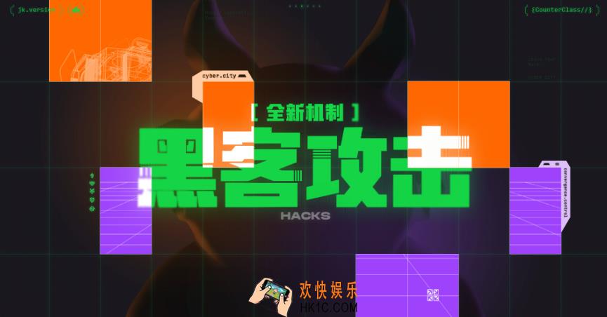 金铲铲之战赛博城市机制介绍 金铲铲之战赛博城市机制有什么