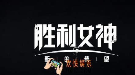 胜利女神新的希望前哨测试时间 胜利女神新的希望前哨怎么参加测试