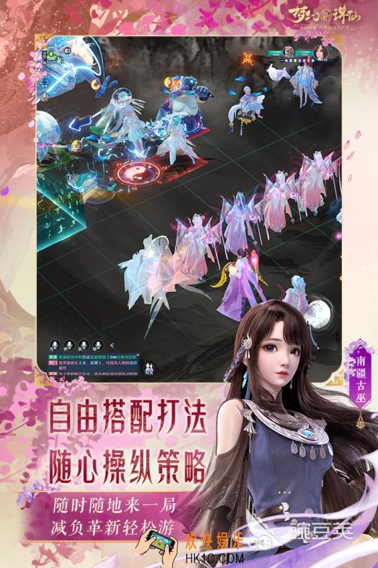 盘点全网类似梦幻西游的游戏2025 和梦幻西游一样的游戏有哪些
