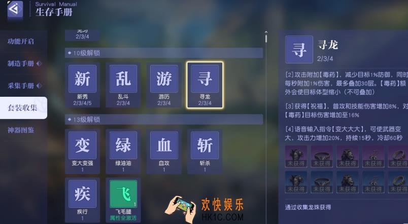 悠星大陆战力提升攻略 悠星大陆手游战力如何提升
