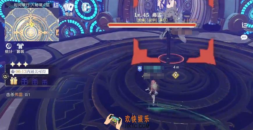 悠星大陆弗雷怎么打 悠星大陆手游弗雷boss打法介绍