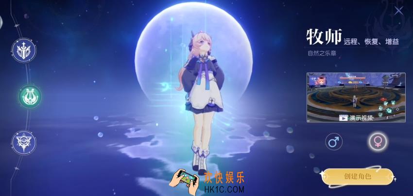 悠星大陆牧师BD指南 悠星大陆手游牧师职业搭配分享