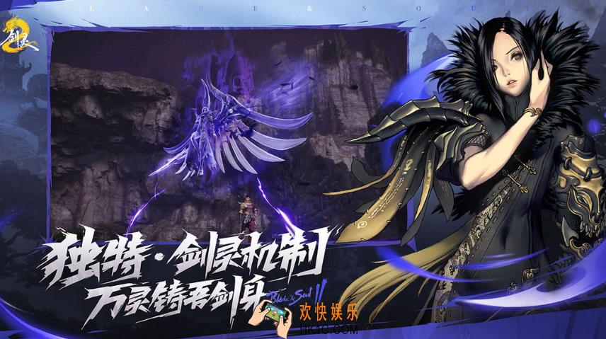 剑灵2比天寒怎么样 剑灵2手游比天寒怎么打