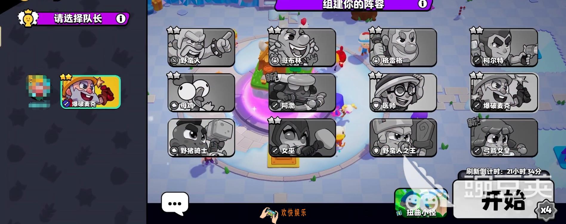 爆裂小队游戏玩法攻略 爆裂小队游戏新手怎么玩