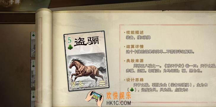 代号杀装备推荐一览 代号杀哪个装备好