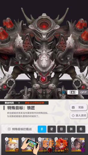 胜利女神新的希望铁匠怎么打 胜利女神新的希望铁匠打法指南
