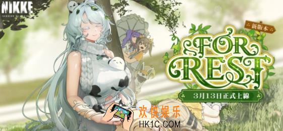 胜利女神新的希望特蕾娜如何获取 胜利女神新的希望特蕾娜获取方法