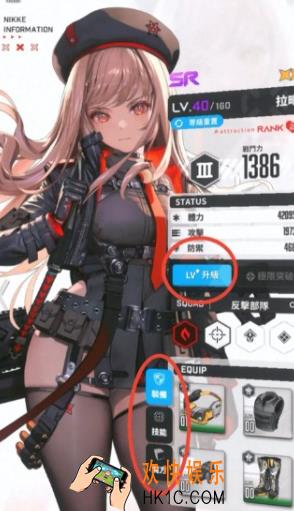 胜利女神新的希望什么时候开服 胜利女神新的希望开服时间