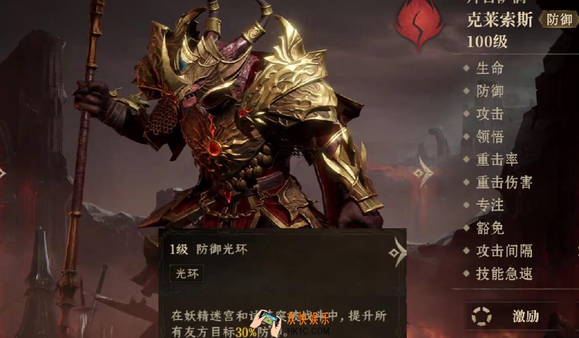 龙息神寂火狗强度怎么样 龙息神寂火狗技能强度介绍