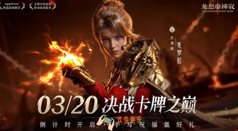 龙息神寂单机版链接在哪找 龙息神寂单机版下载链接分享