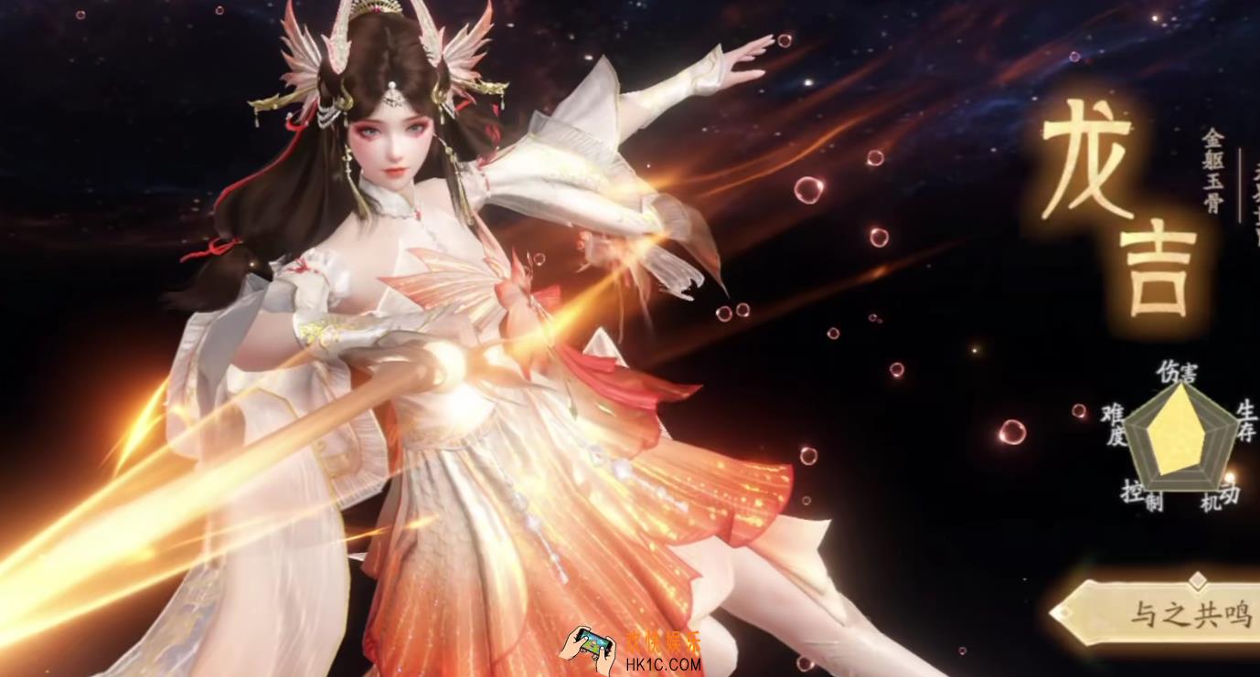 封神再临龙吉公主强度怎么样 封神再临龙吉公主强度分析介绍