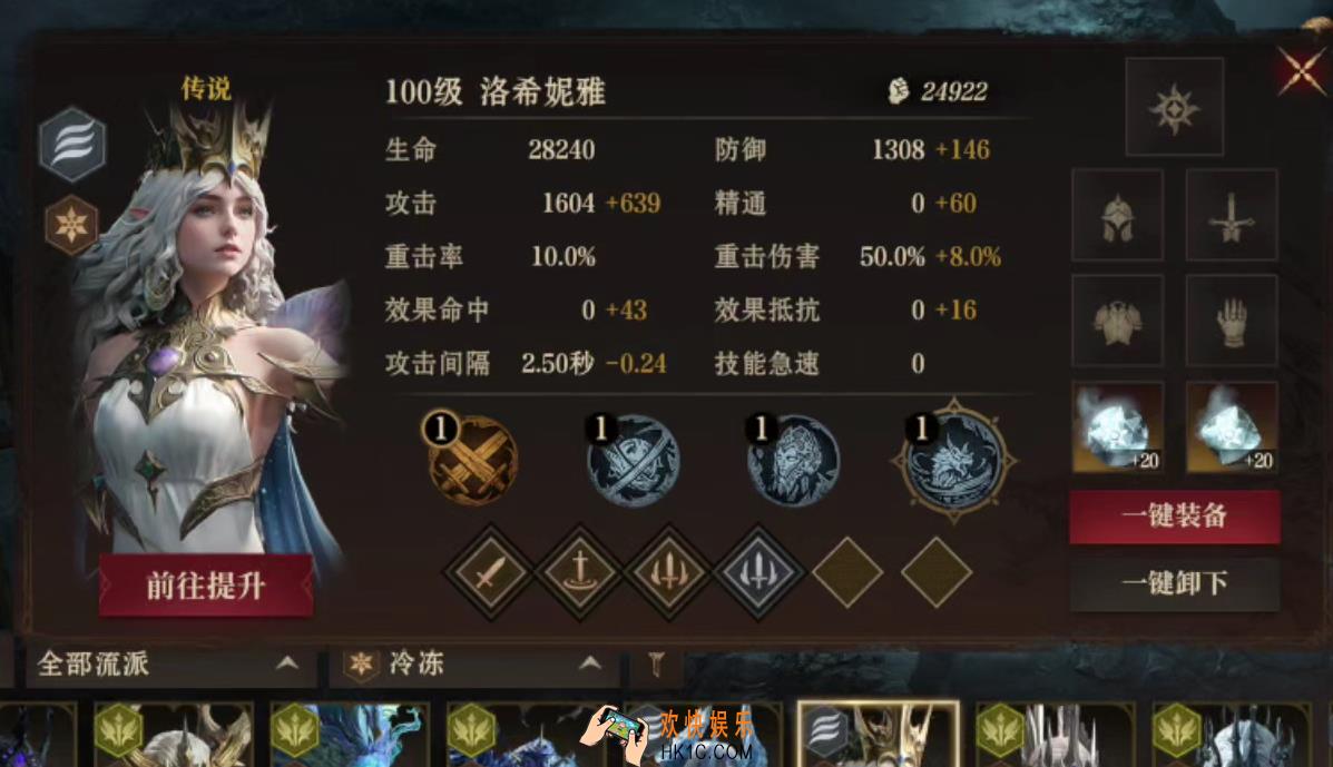 龙息神寂冰队阵容怎么选择 龙息神寂冰暗开荒队配置介绍