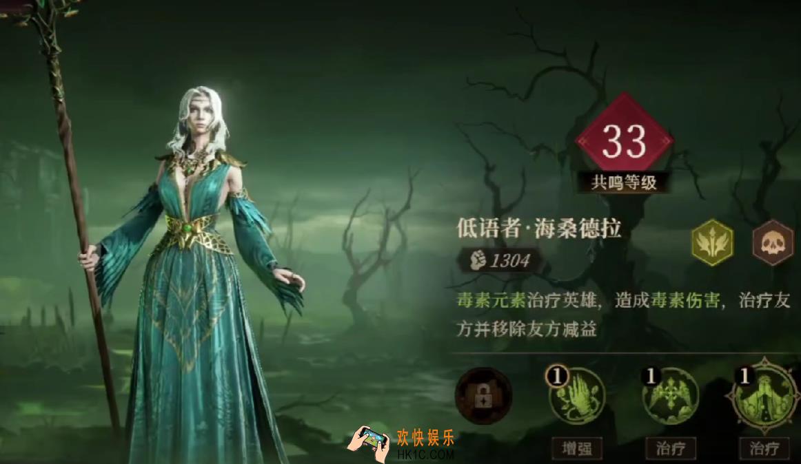 龙息神寂毒属性队伍推荐 龙息神寂毒素梯度角色介绍