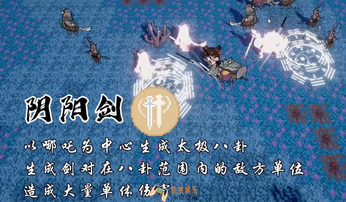 黑神榜哪吒游戏试玩链接 黑神榜哪吒预约地址
