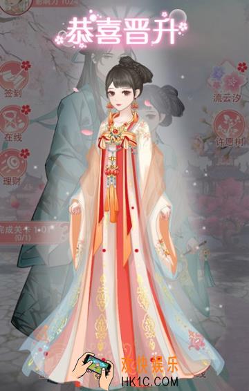 乙女游戏最新版本下载介绍2025 优质的乙女游戏汇总
