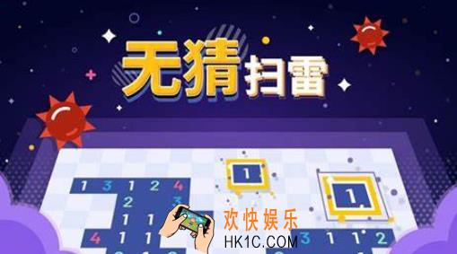 有趣的地雷战游戏大全2025 必玩的地雷战游戏大全