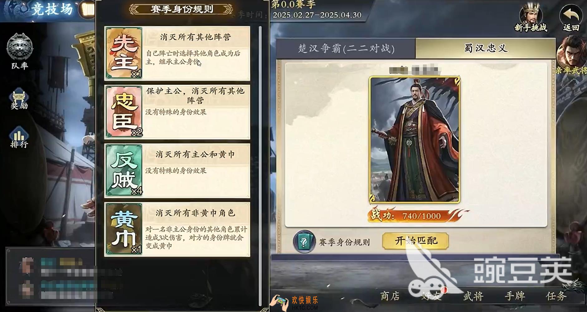 代号杀身份模式怎么玩 代号杀身份模式玩法详解