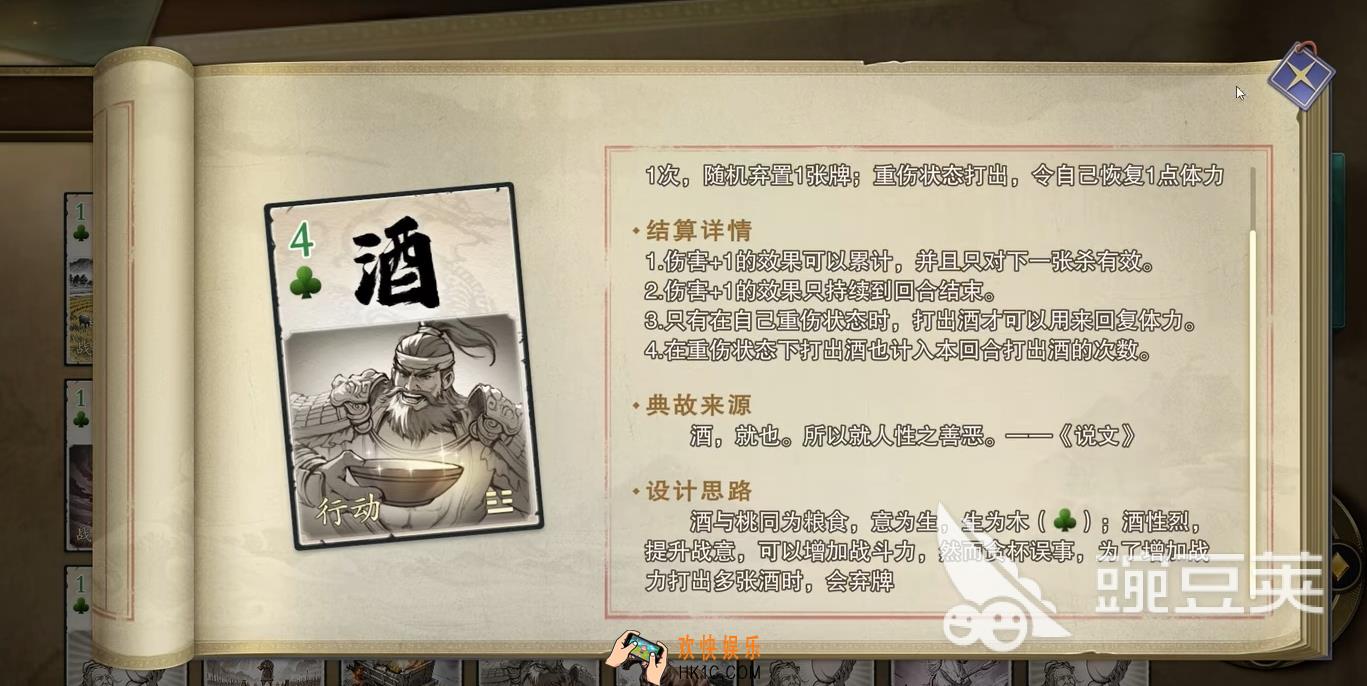 代号杀手牌属性大全 代号杀手牌类型介绍