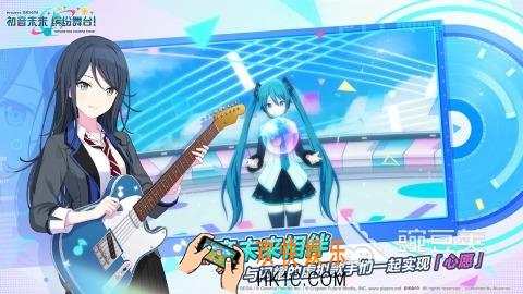 初音未来缤纷舞台羁绊等级如何提升 初音未来缤纷舞台羁绊等级提升指南