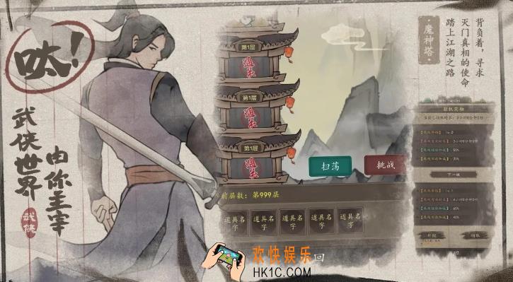 龙胤立志传公测上线时间 龙胤立志传什么时候上线