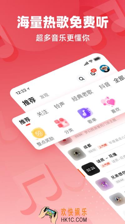 听音乐免费的软件哪个好 热门的免费听音乐软件推荐