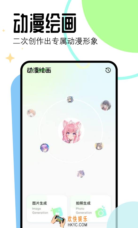 免费漫画阅站app下载安装 好用的追漫软件推荐