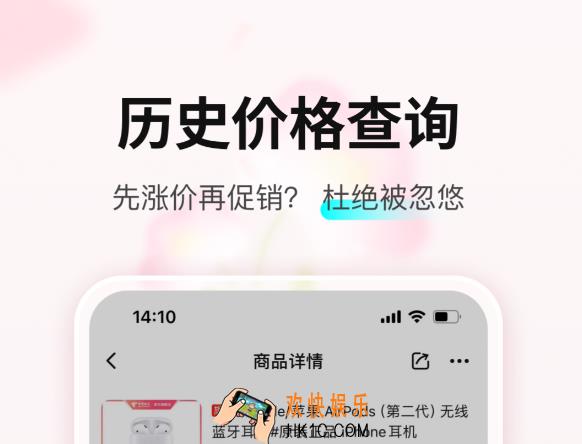 免费鉴定正品的app 热门的购物软件推荐