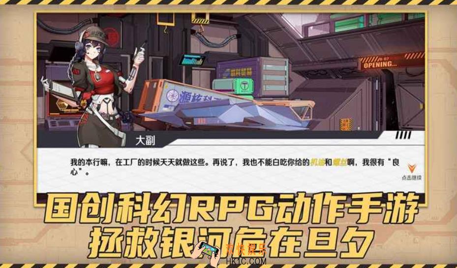 最强武装下载链接 最强武装安卓正版下载地址