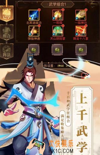 山海英雄传预约分享 山海英雄传怎么预约