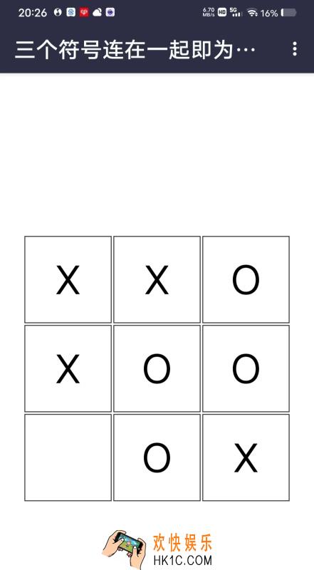优质的井字游戏有哪些2025 受欢迎的井字游戏大全