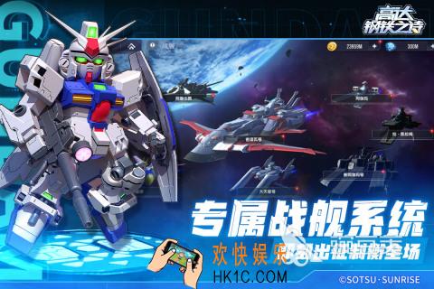 高达游戏模拟器有哪些2025 好玩的高达游戏推荐