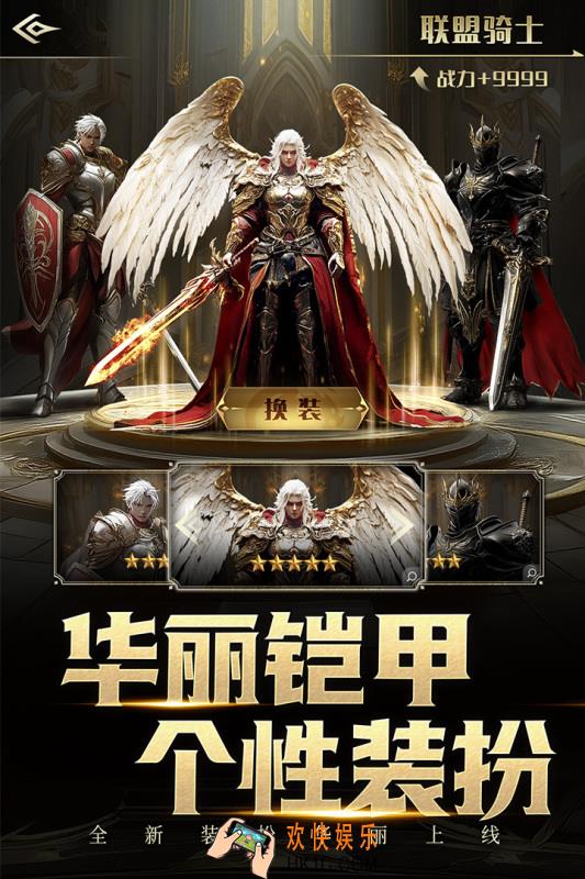 当下最新游戏排名2025 最热门的游戏下载介绍