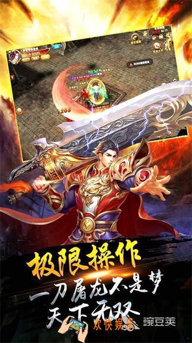 装备合成的传奇手游下载介绍2025 可以装备合成的传奇手游分享