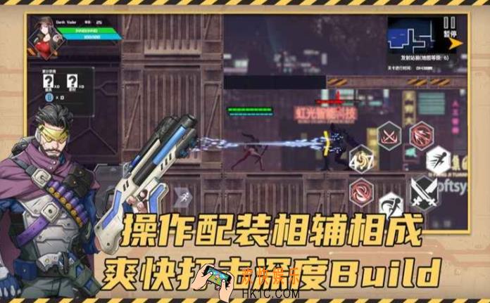最强武装公测时间分享 最强武装什么时候开启公测