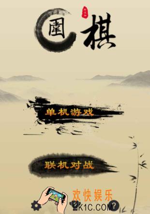 龙游围棋公测 龙游围棋预约地址