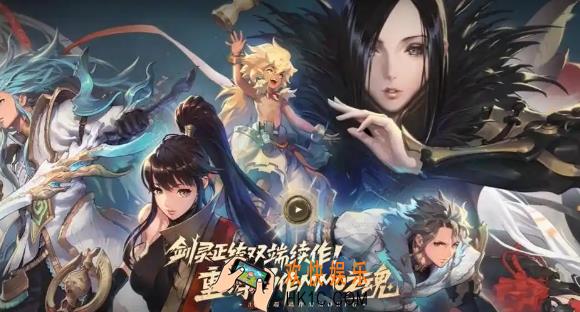 剑灵2是什么类型的游戏 剑灵2游戏特色介绍