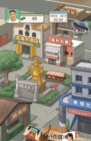 大业之路公测链接 大业之路预约地址