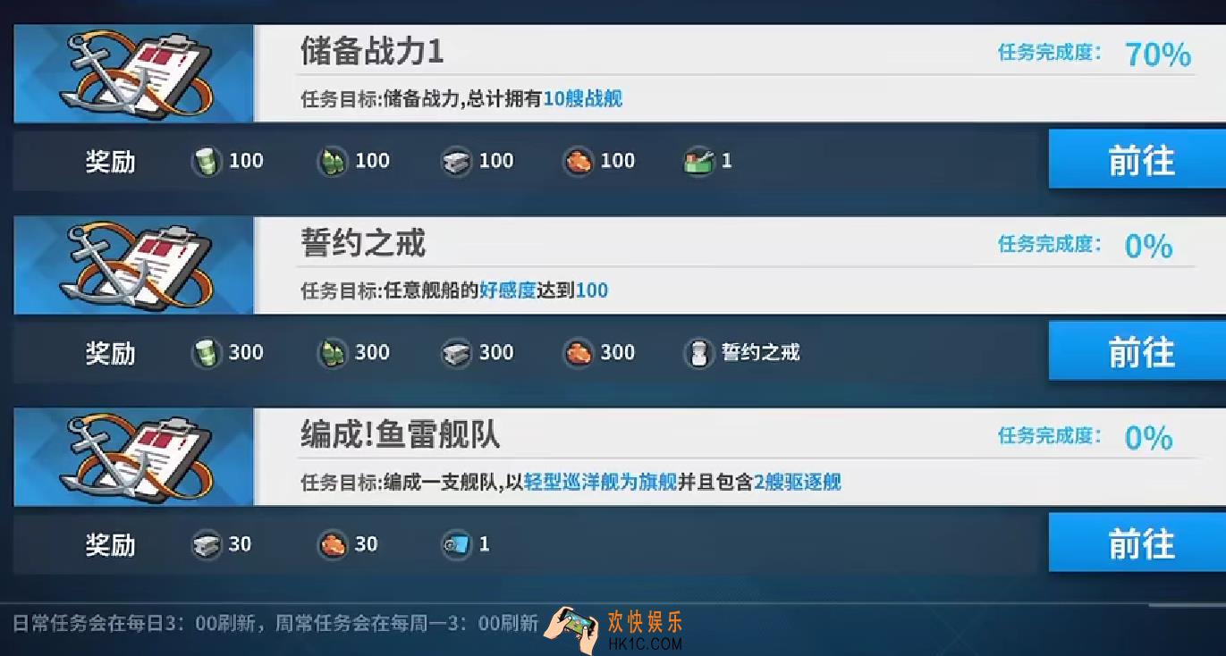 苍蓝避风港科技树系统介绍 苍蓝避风港科技树系统玩法攻略
