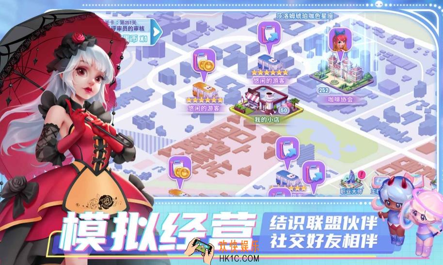 亲爱的小店公测预约 亲爱的小店公测什么时候