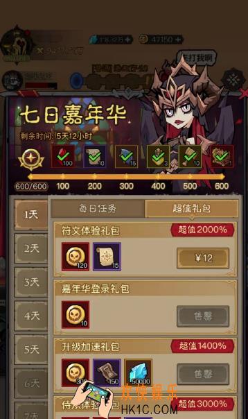 英雄没有闪侍从活动详细解读 英雄没有闪侍从活动分析