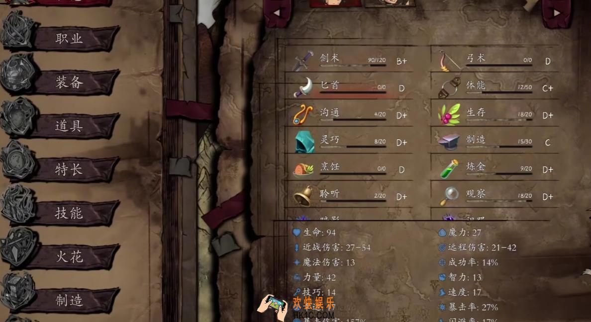 无名者屠龙宝珠名字有什么含义 无名者屠龙宝珠名称分析
